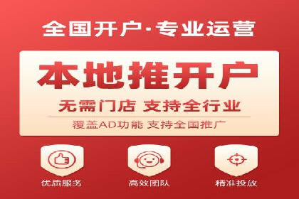 搜索引擎营销（SEM）投放实战案例